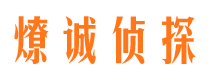 广宗市婚姻出轨调查